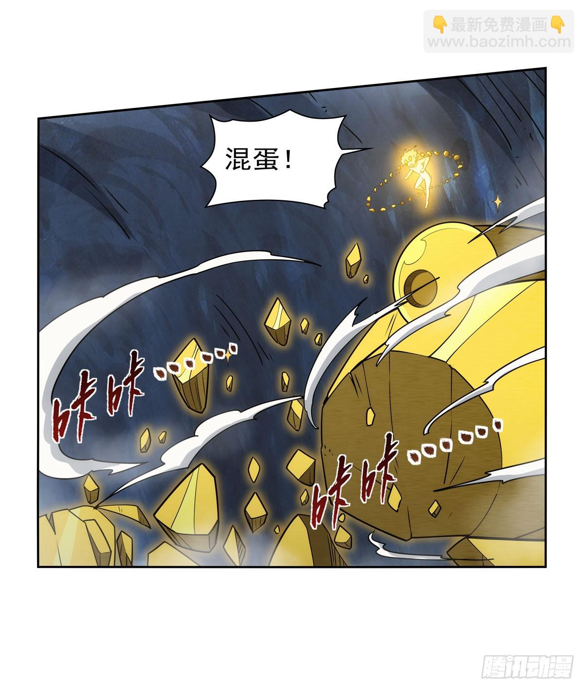 第350话 厄运的象征54