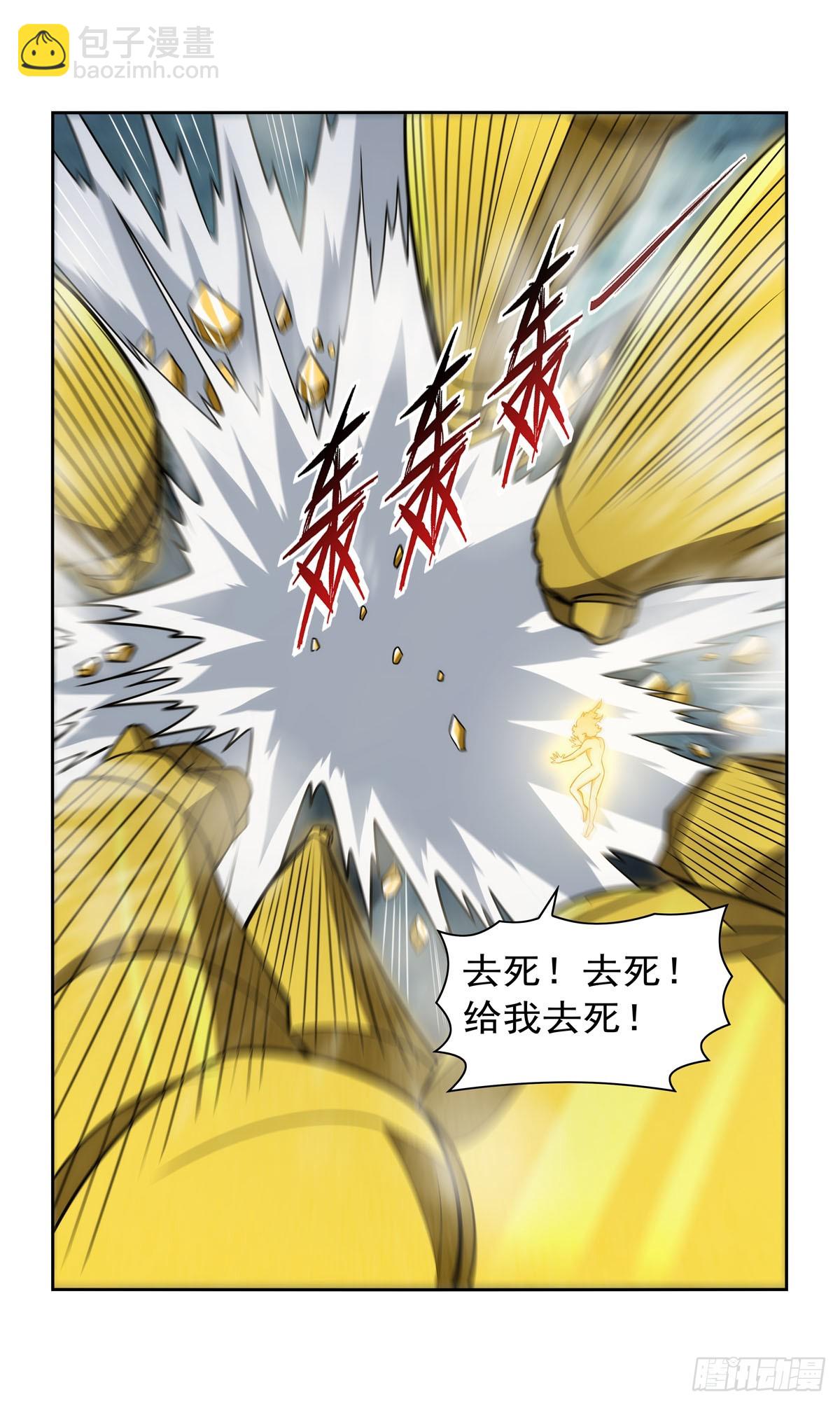第350话 厄运的象征55