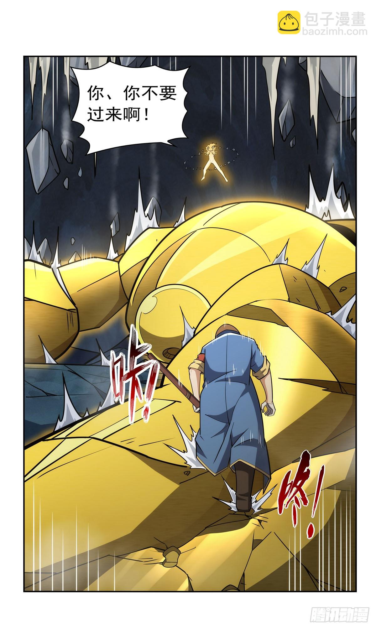 第350话 厄运的象征61