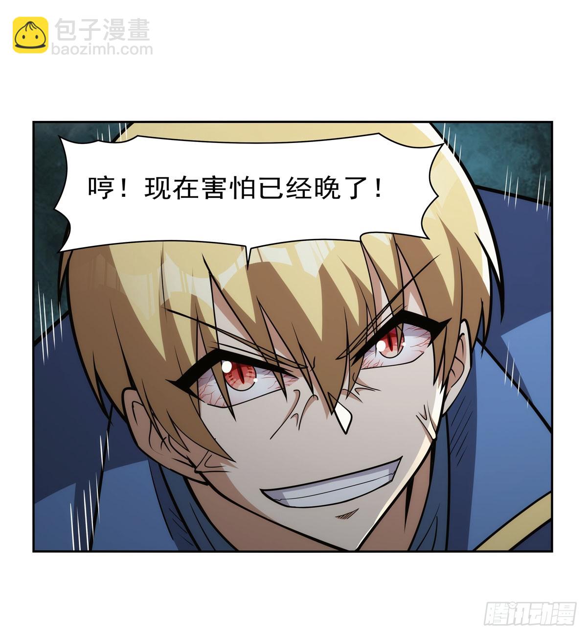 第350话 厄运的象征62