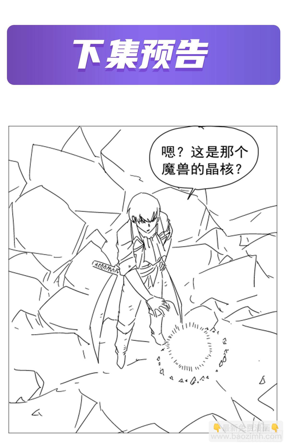 第350话 厄运的象征65