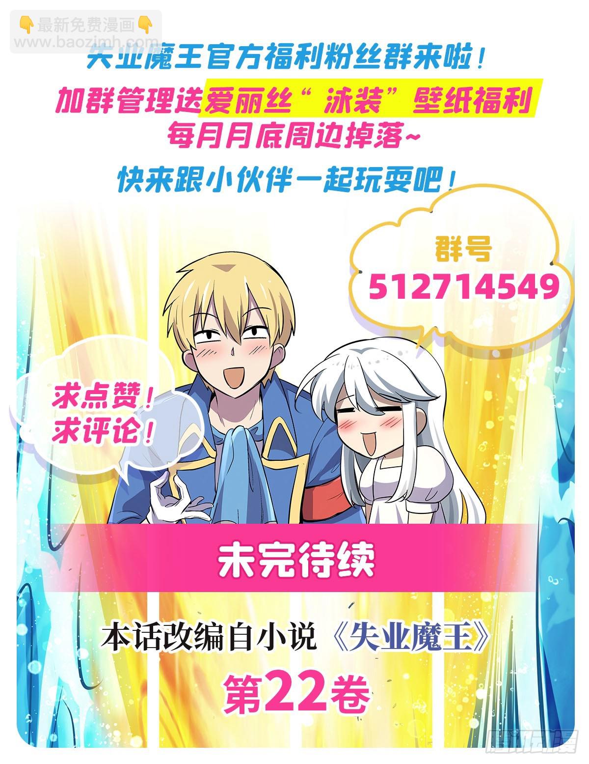 第350话 厄运的象征68
