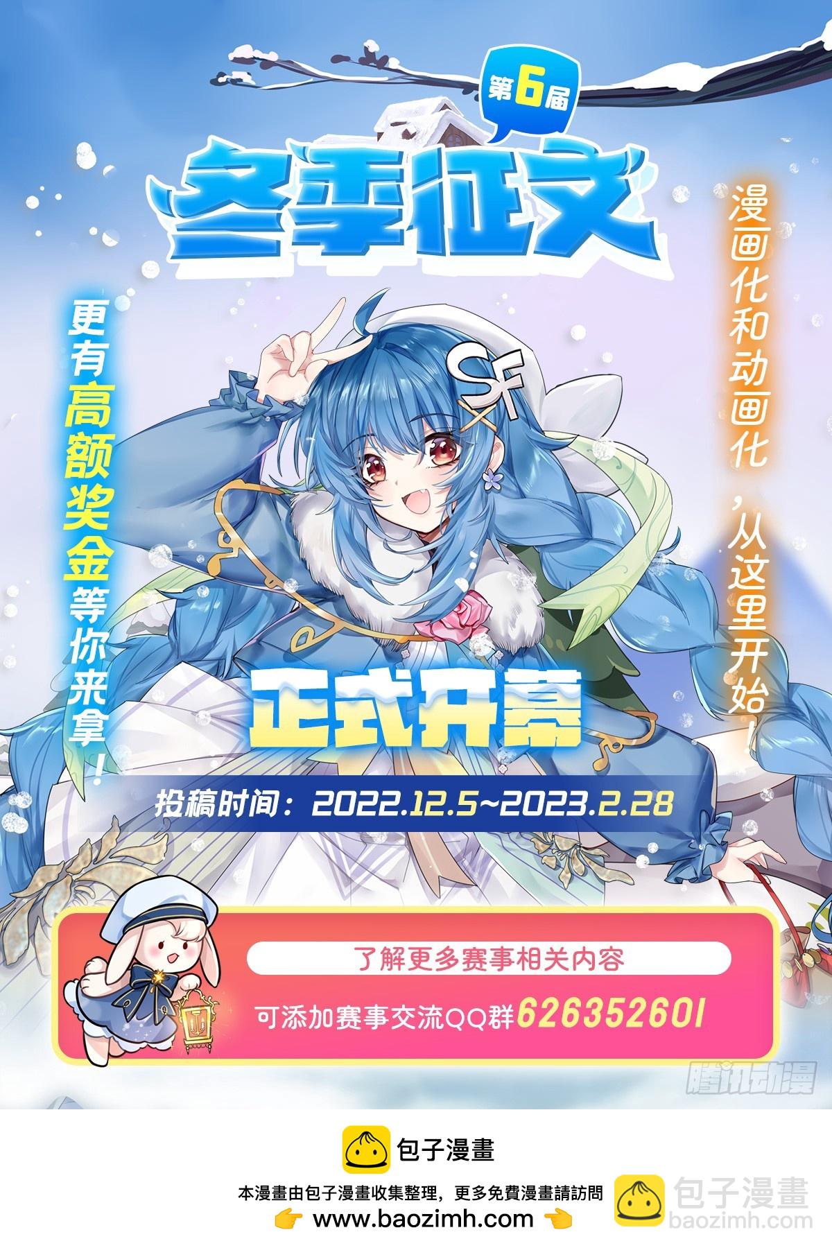 第350话 厄运的象征69