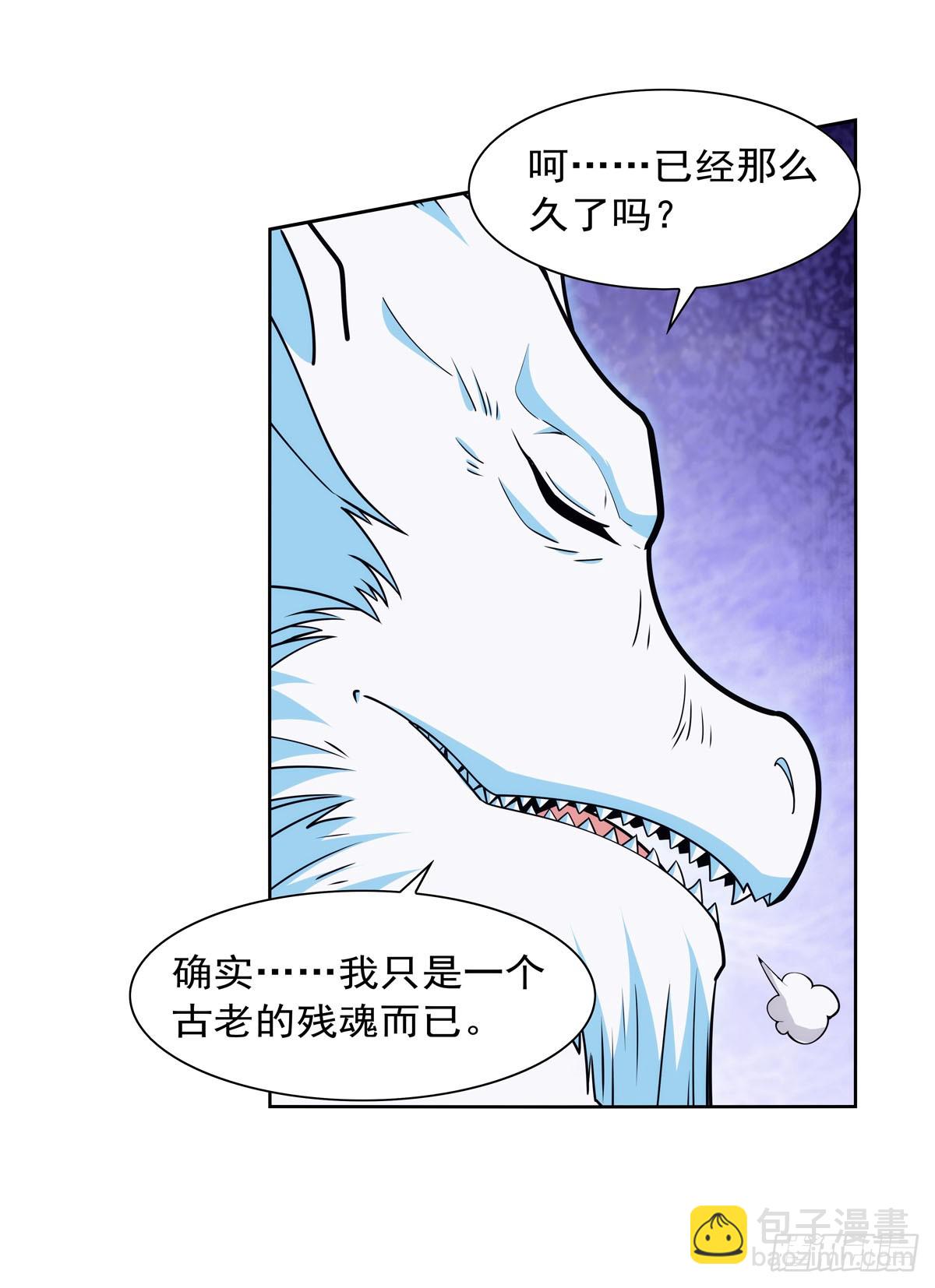 第350话 厄运的象征8
