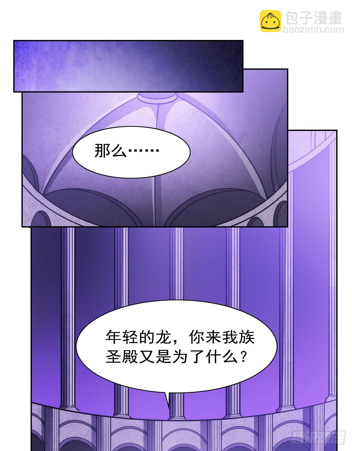 第350话 厄运的象征9