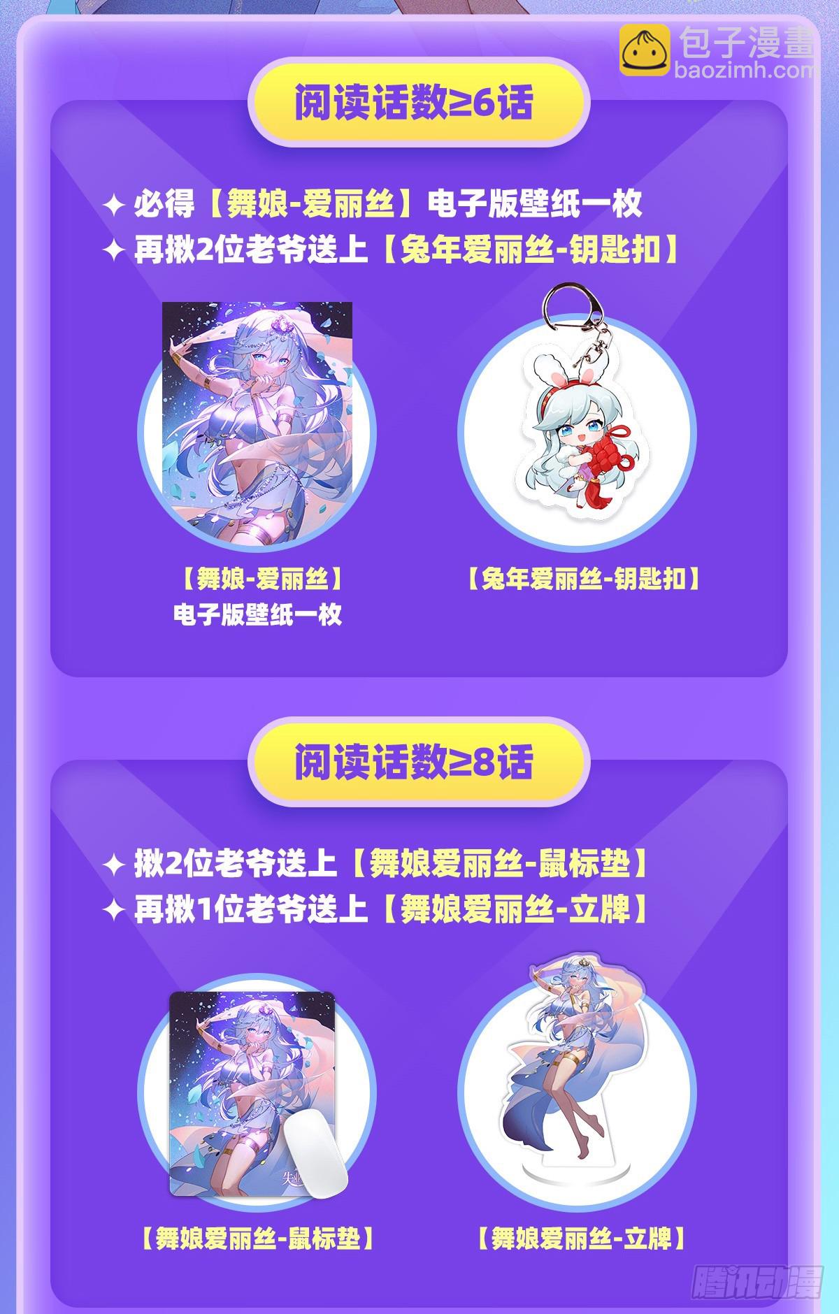 第352话 二人之子74