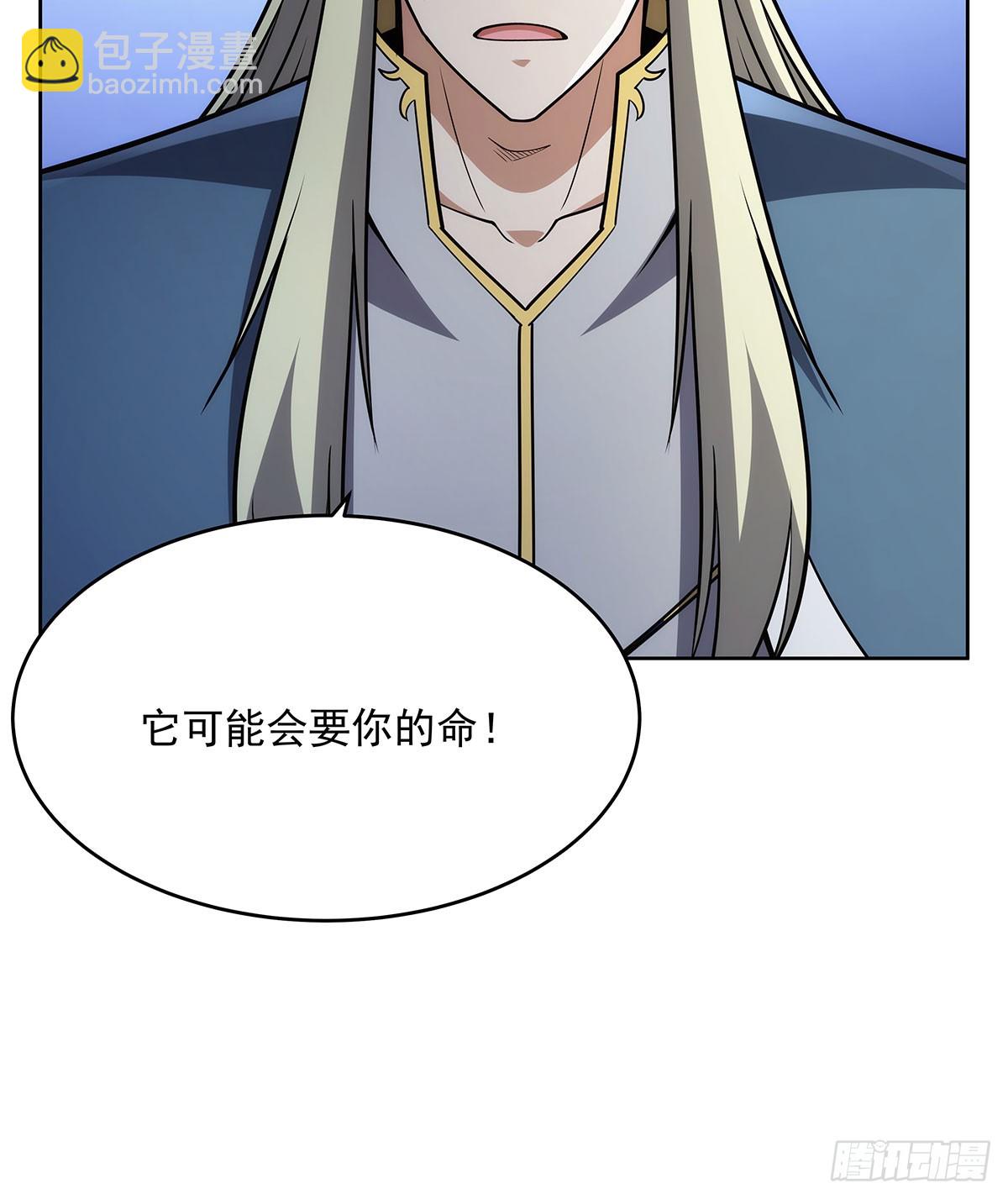 第352话 二人之子8