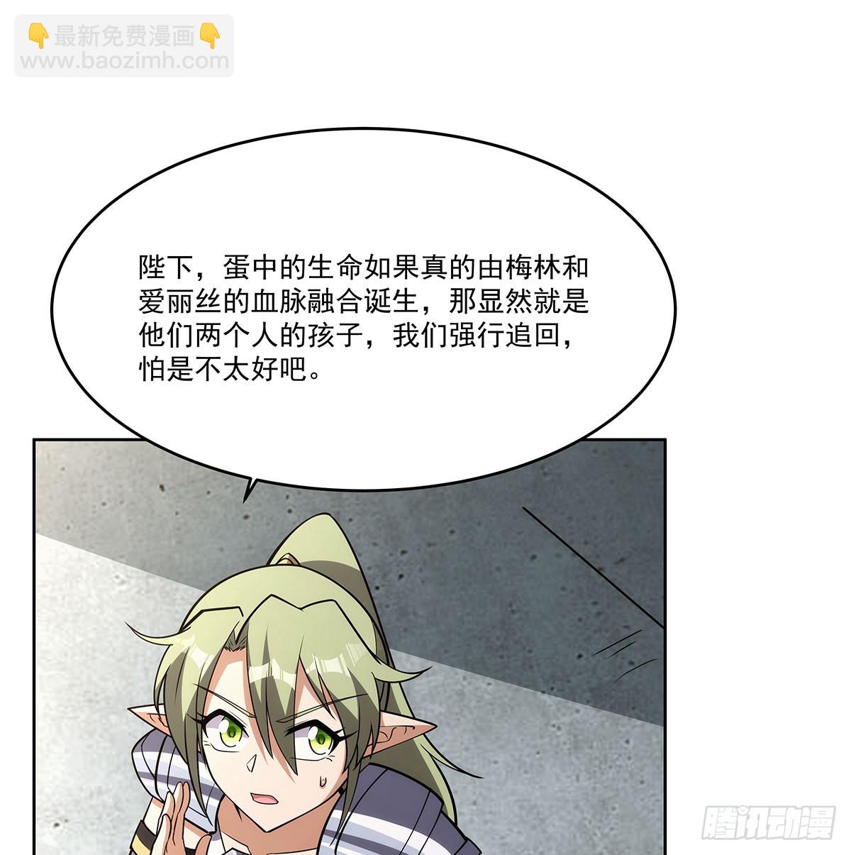 第353话 奇蛋物语23