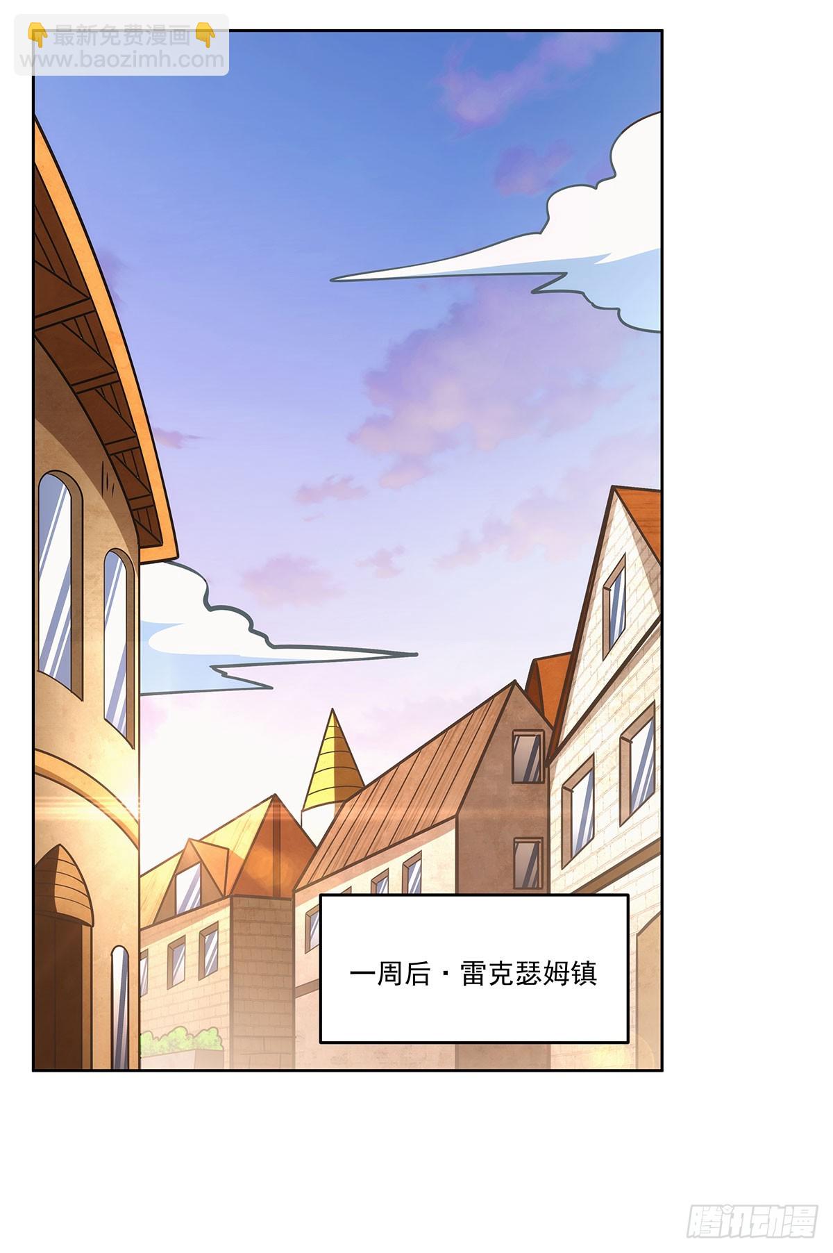 第353话 奇蛋物语33