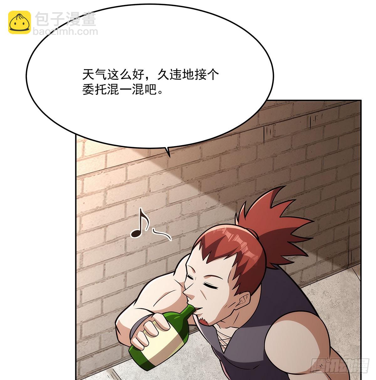 第353话 奇蛋物语36