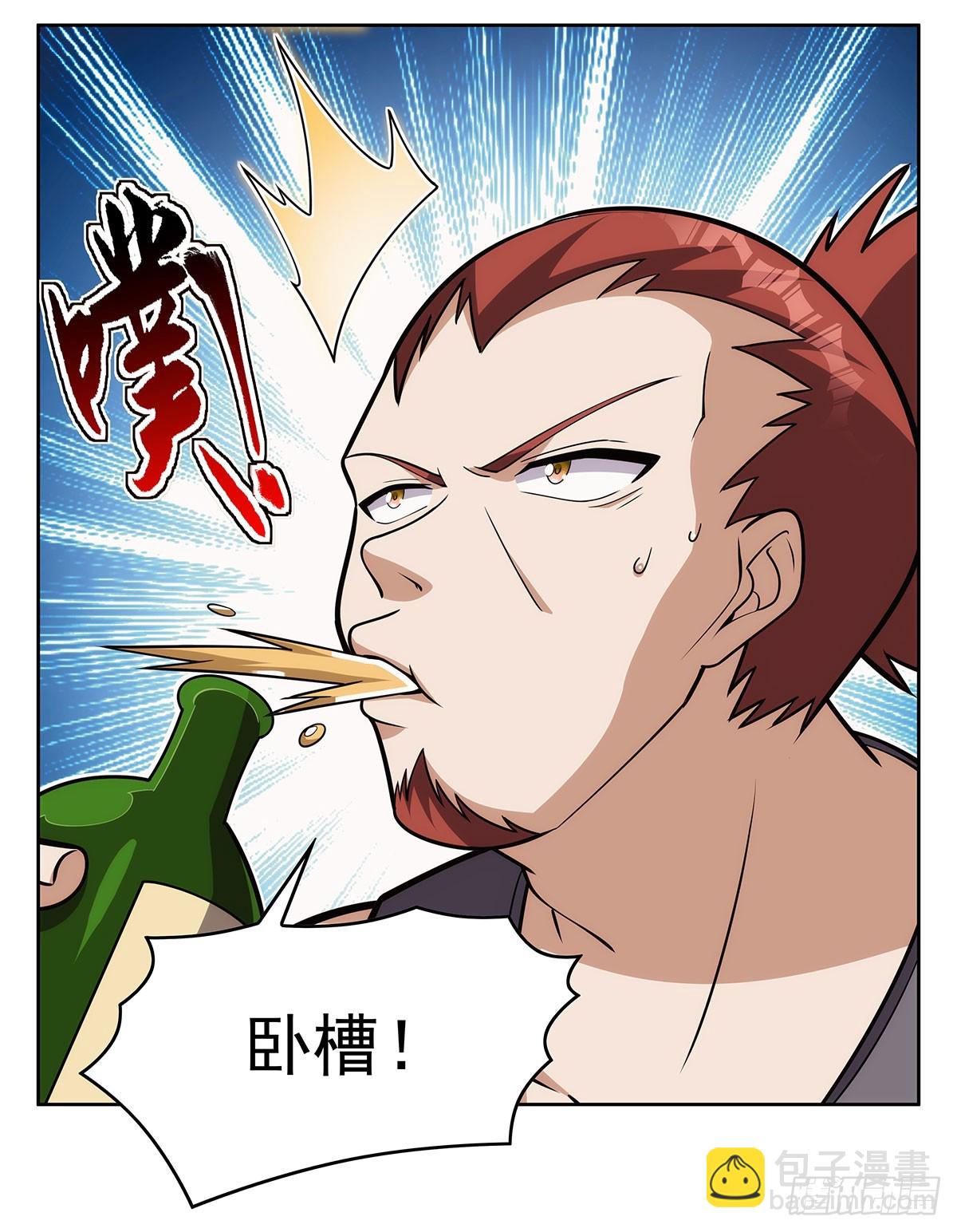 第353话 奇蛋物语38