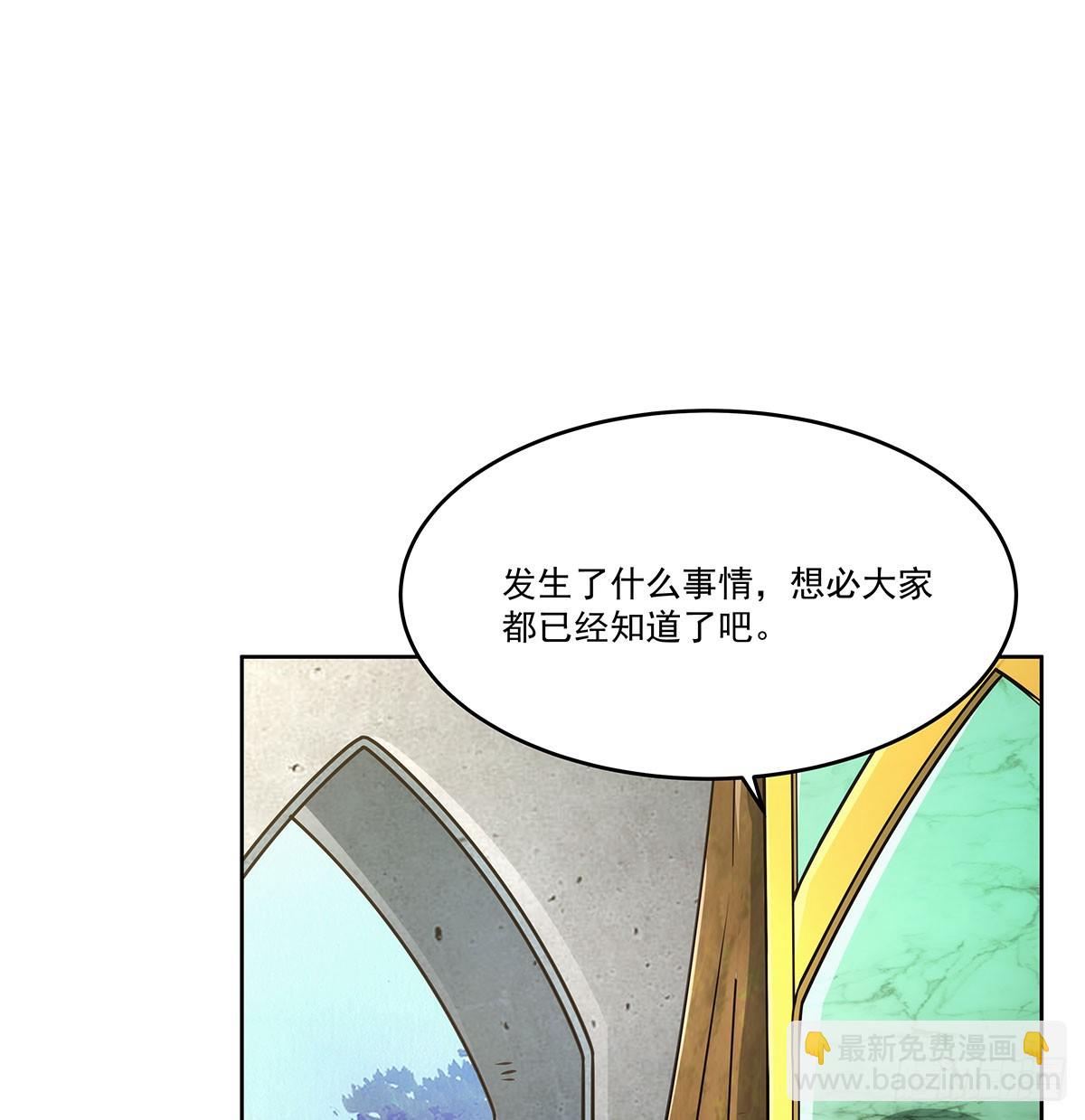 第353话 奇蛋物语4