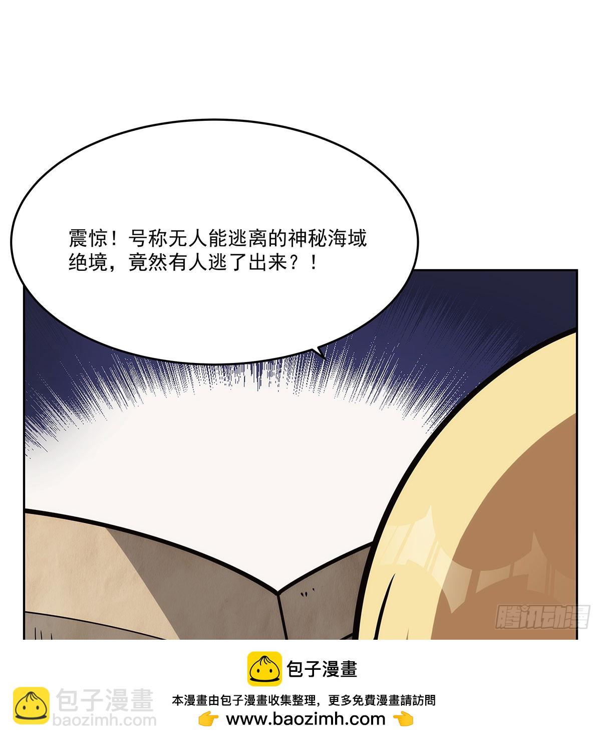 第353话 奇蛋物语49