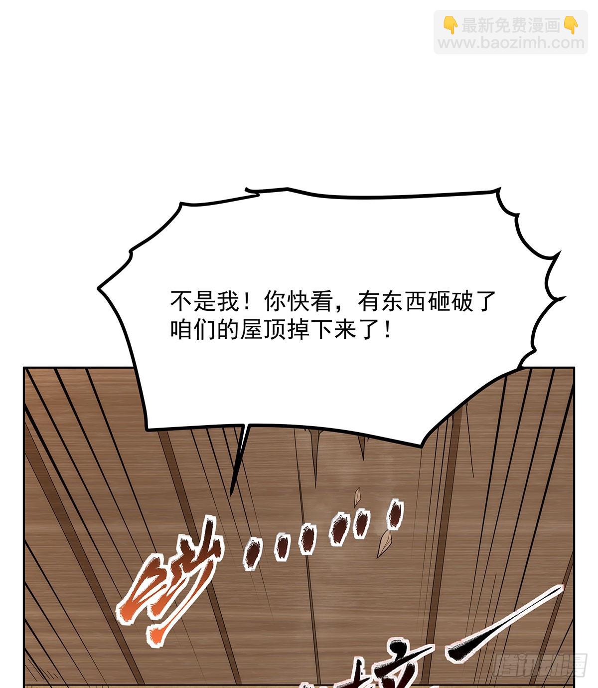 第353话 奇蛋物语68