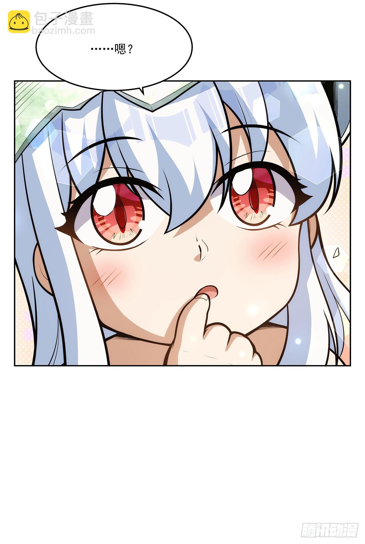 第353话 奇蛋物语82