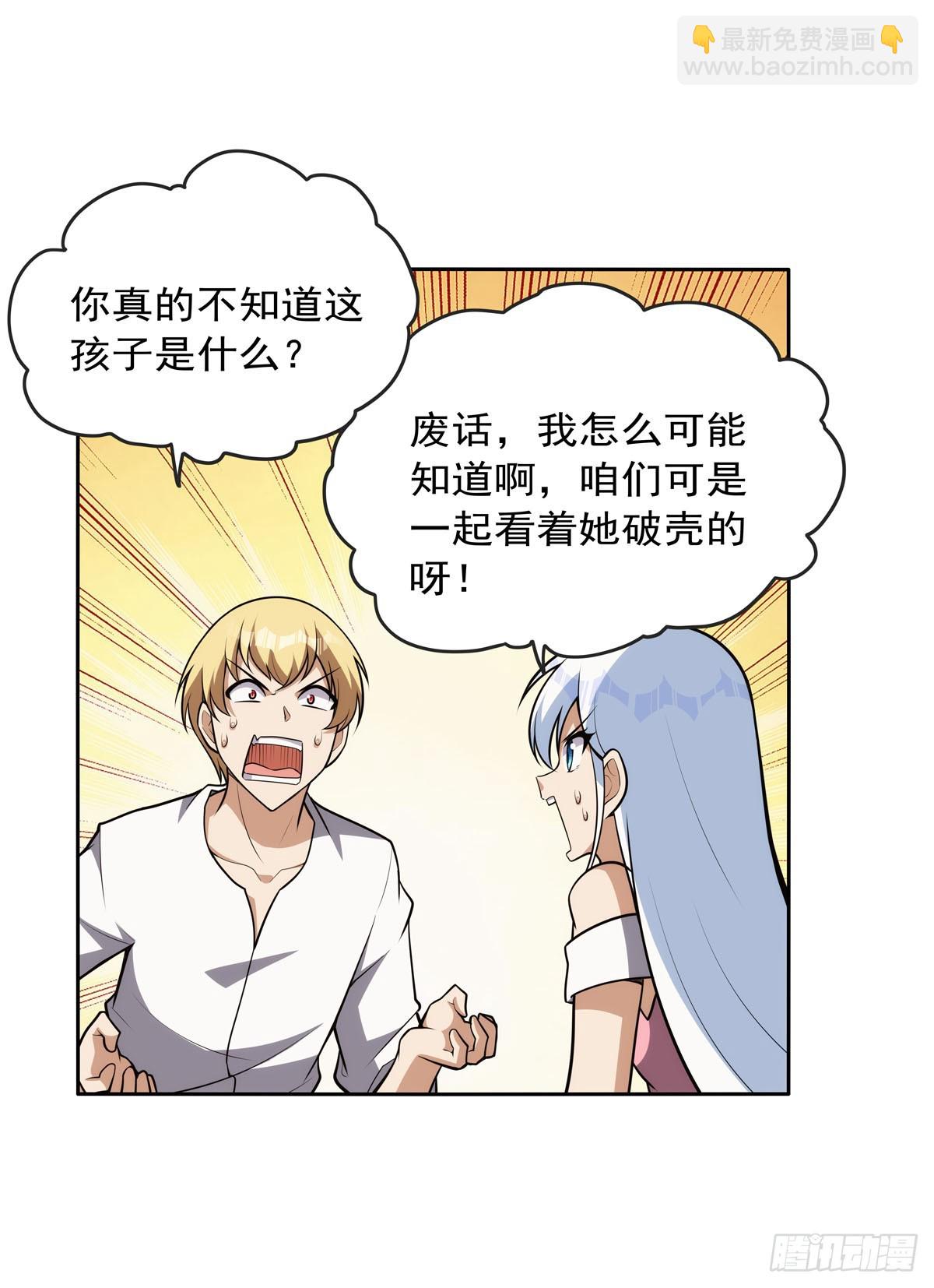 第354话 口嫌体正直14
