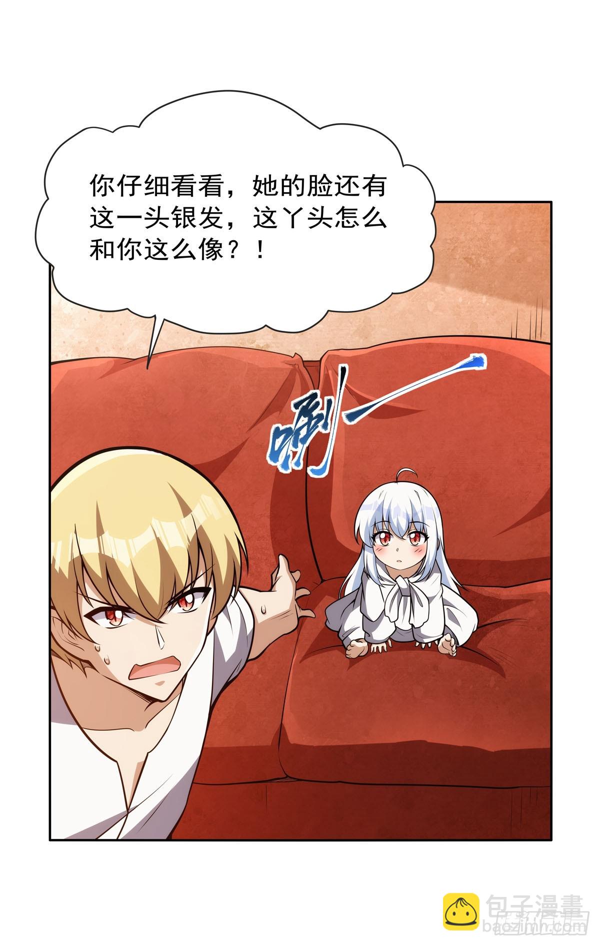 第354话 口嫌体正直16