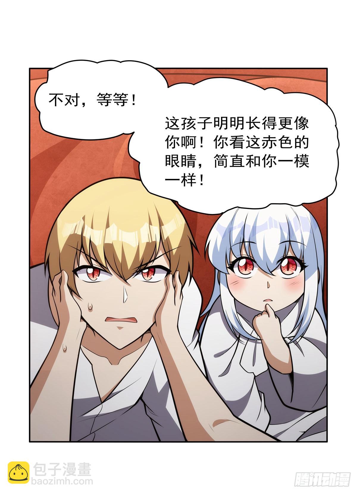 第354话 口嫌体正直18