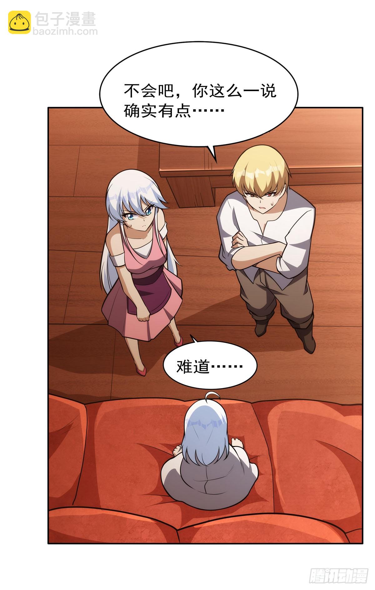 第354话 口嫌体正直19