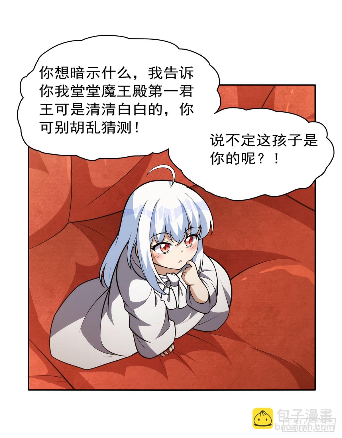 第354话 口嫌体正直21