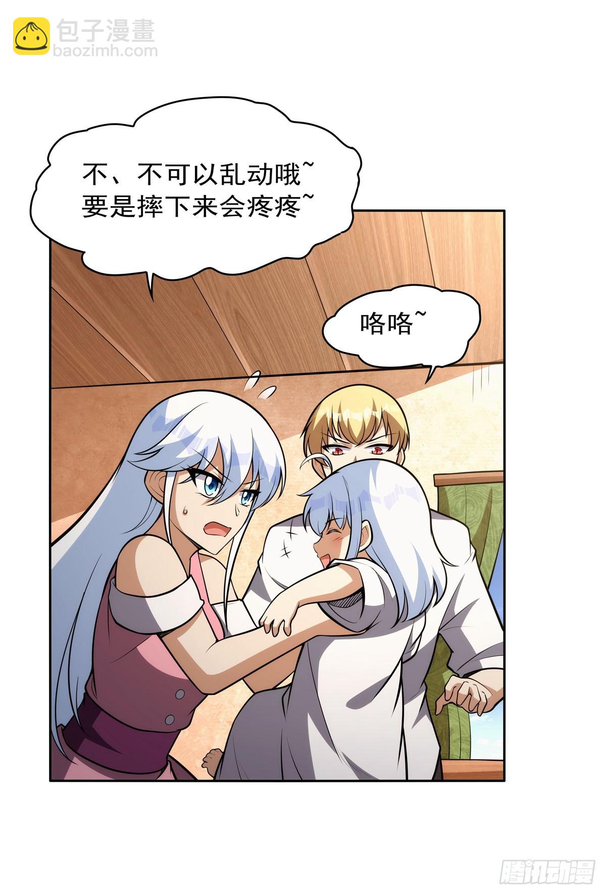 第354话 口嫌体正直23