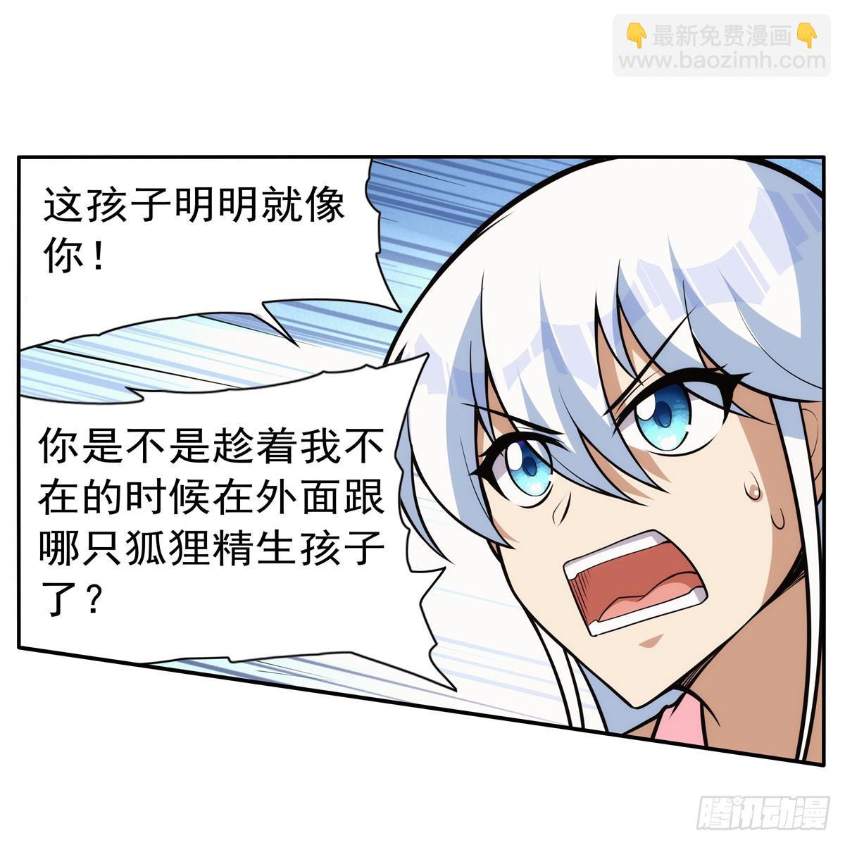 第354话 口嫌体正直28