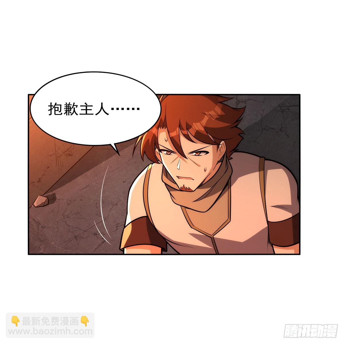 第354话 口嫌体正直3