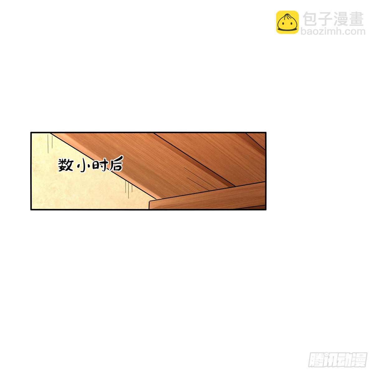 第354话 口嫌体正直34