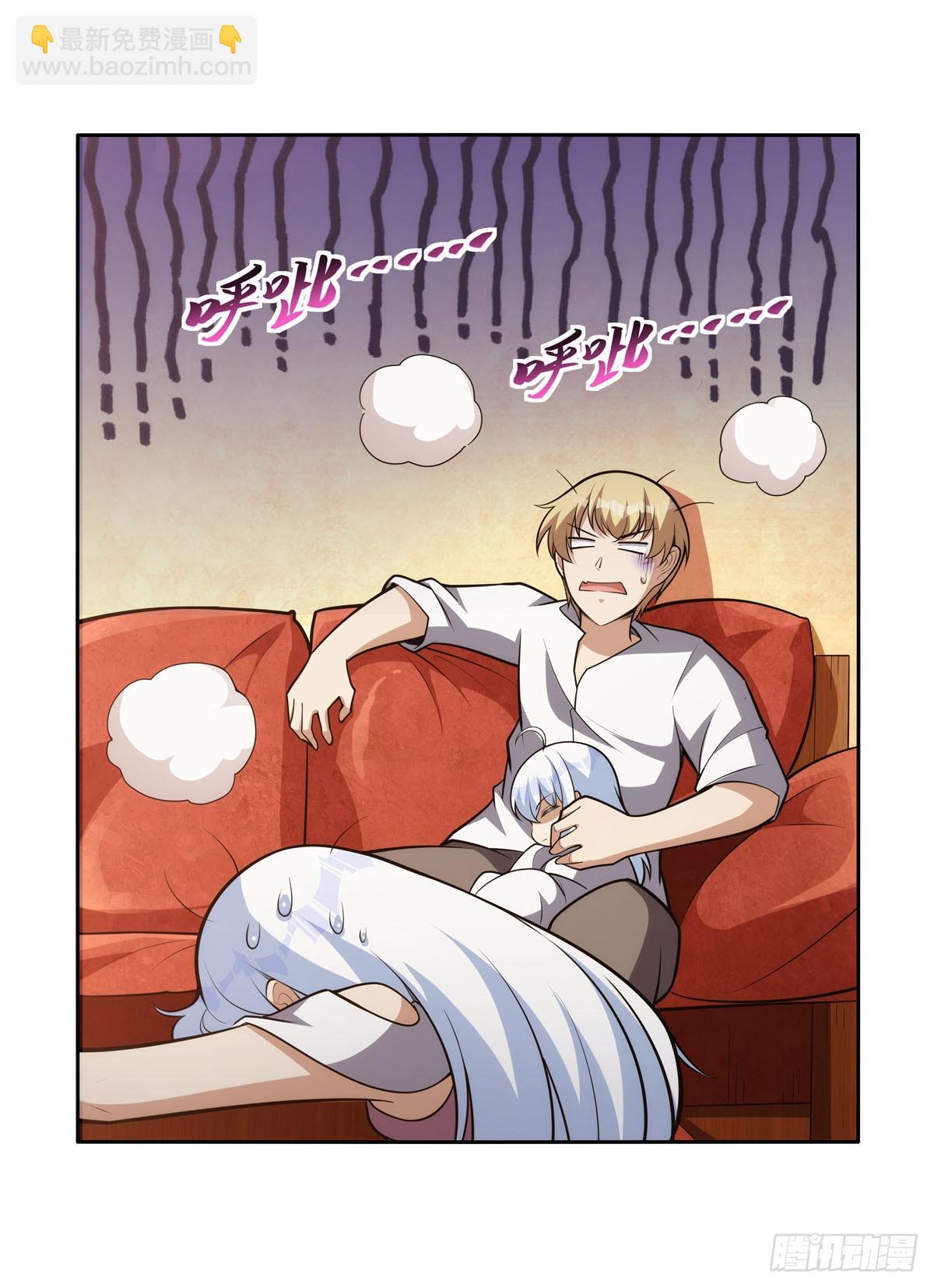 第354话 口嫌体正直36