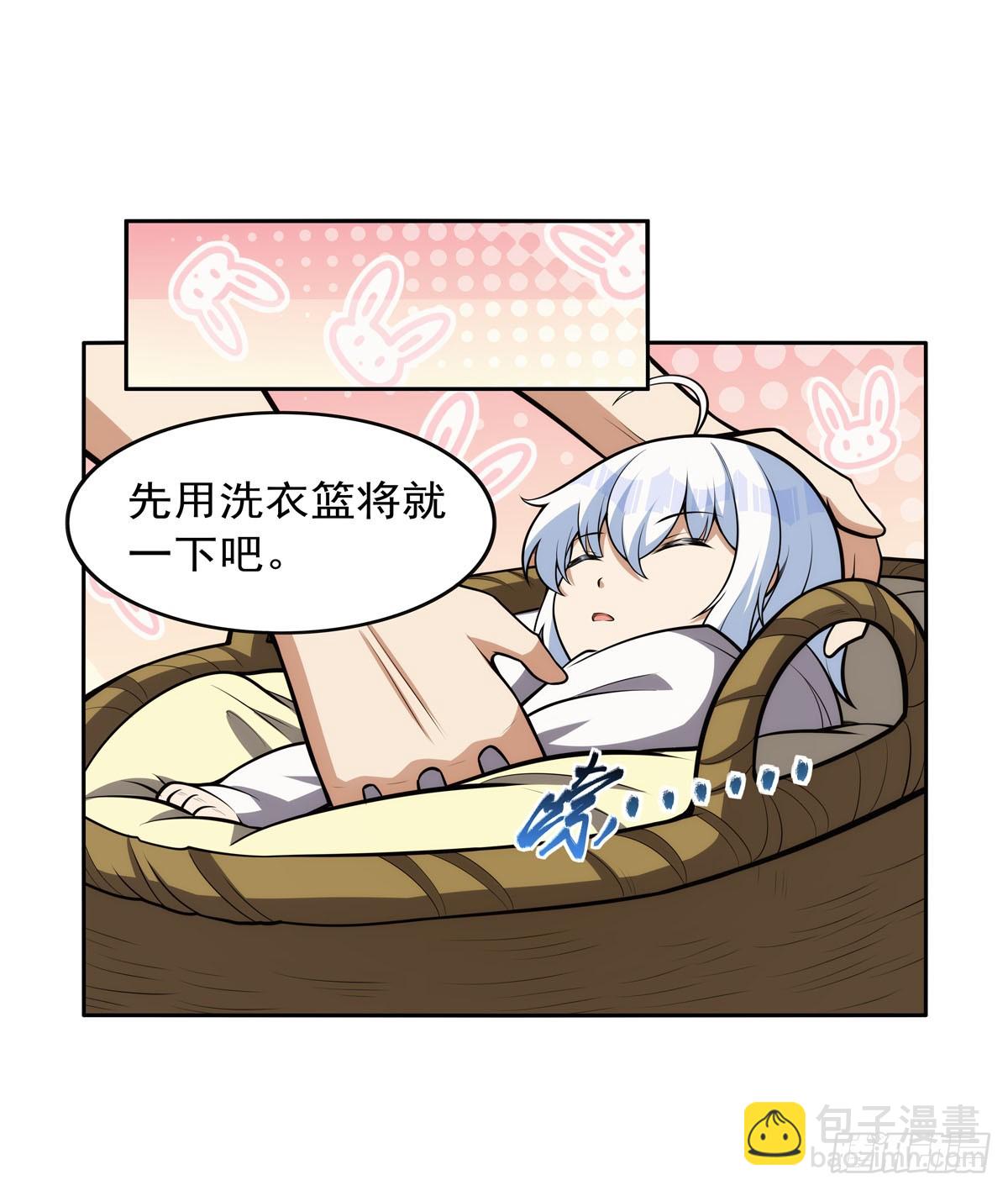 第354话 口嫌体正直38