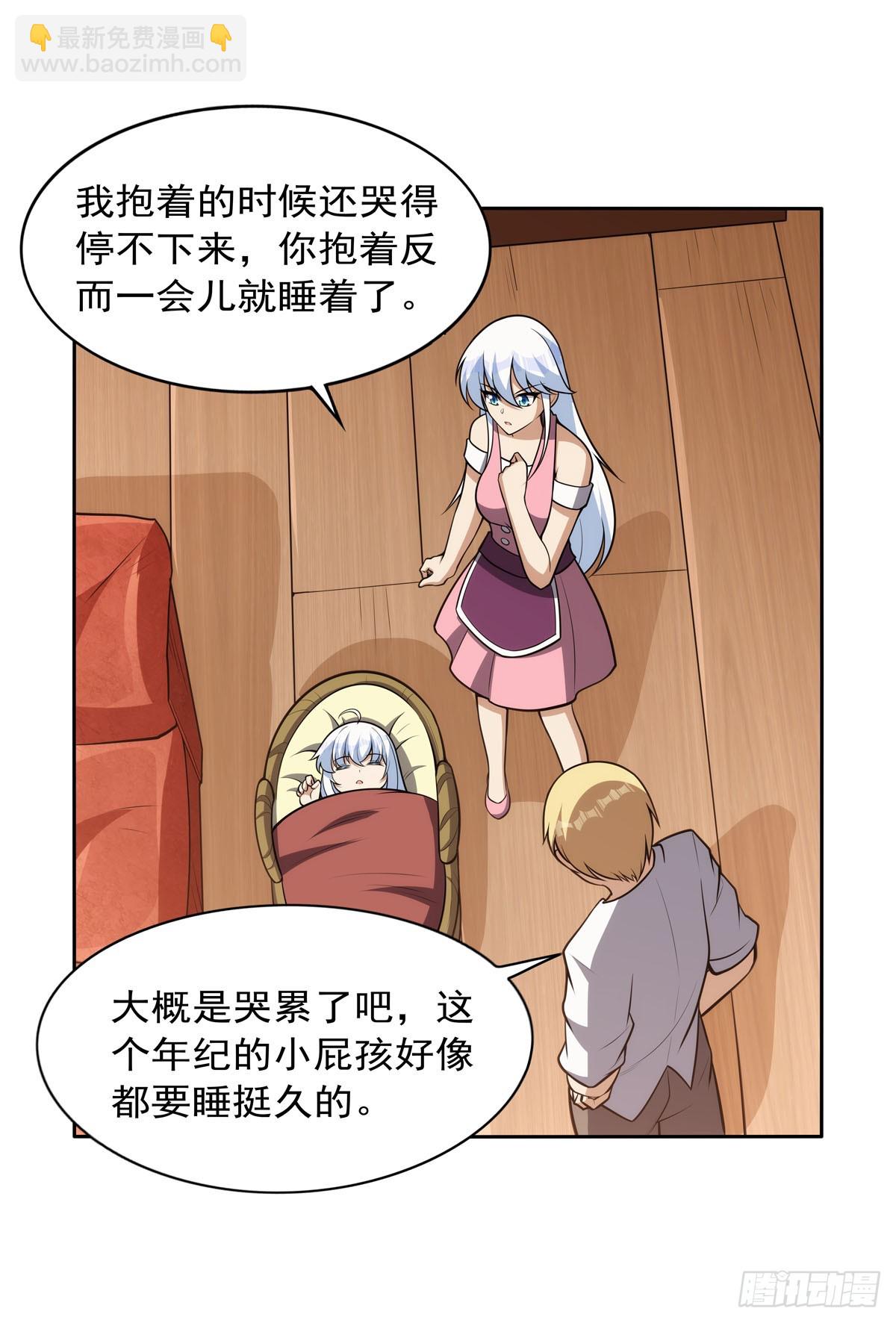 第354话 口嫌体正直39