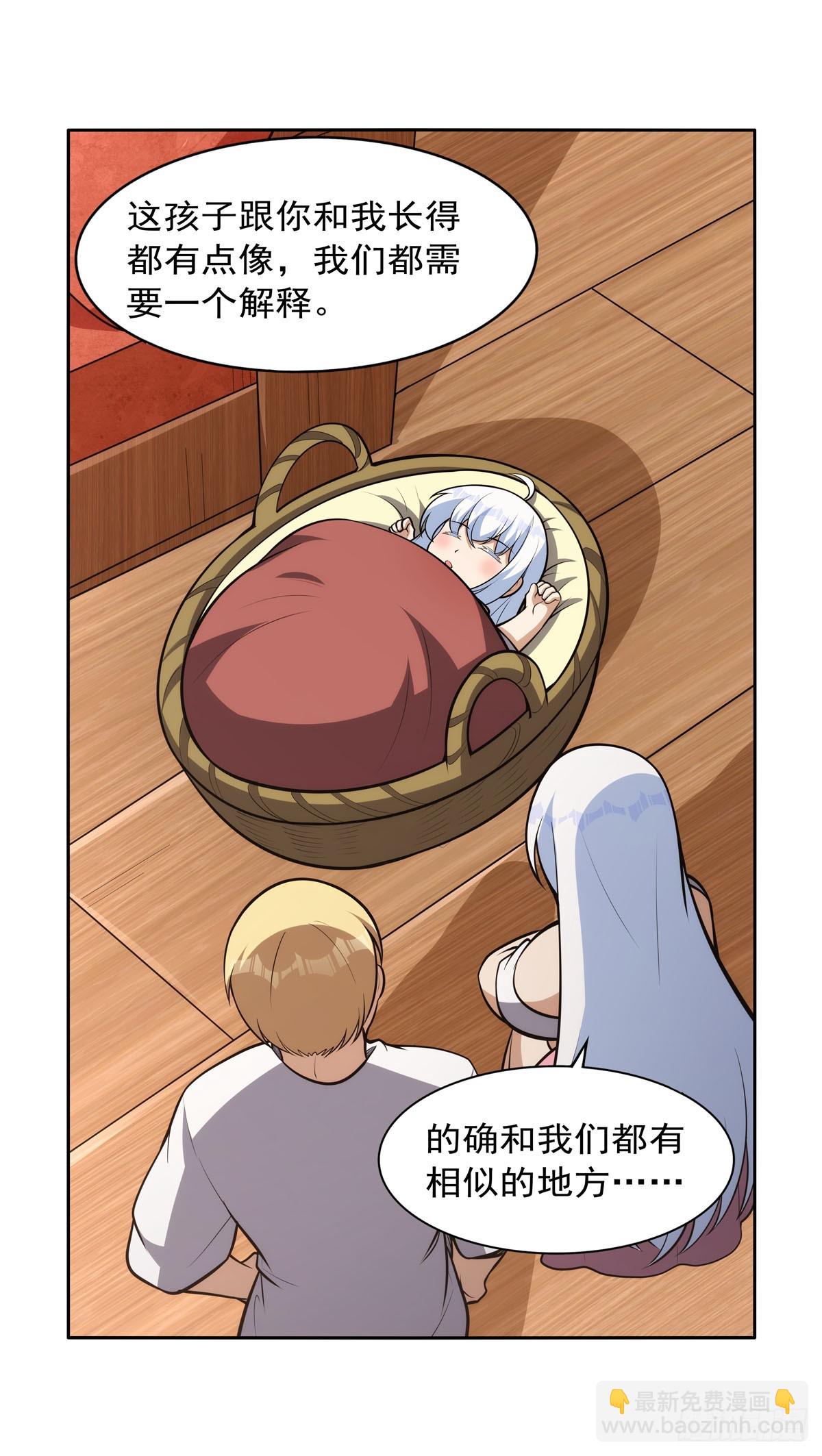 第354话 口嫌体正直45