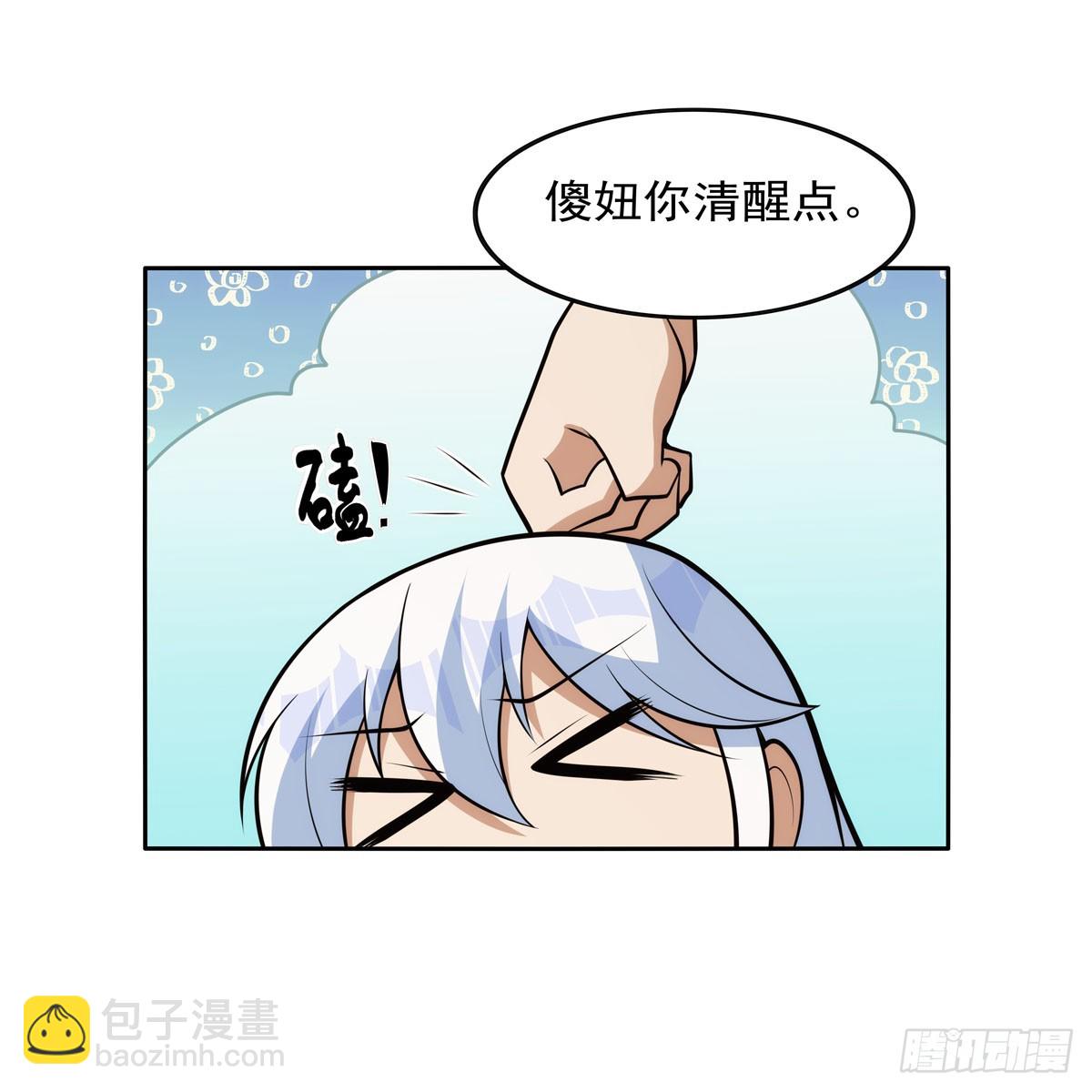 第354话 口嫌体正直48