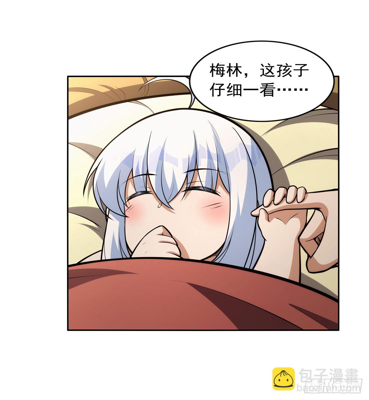 第354话 口嫌体正直50