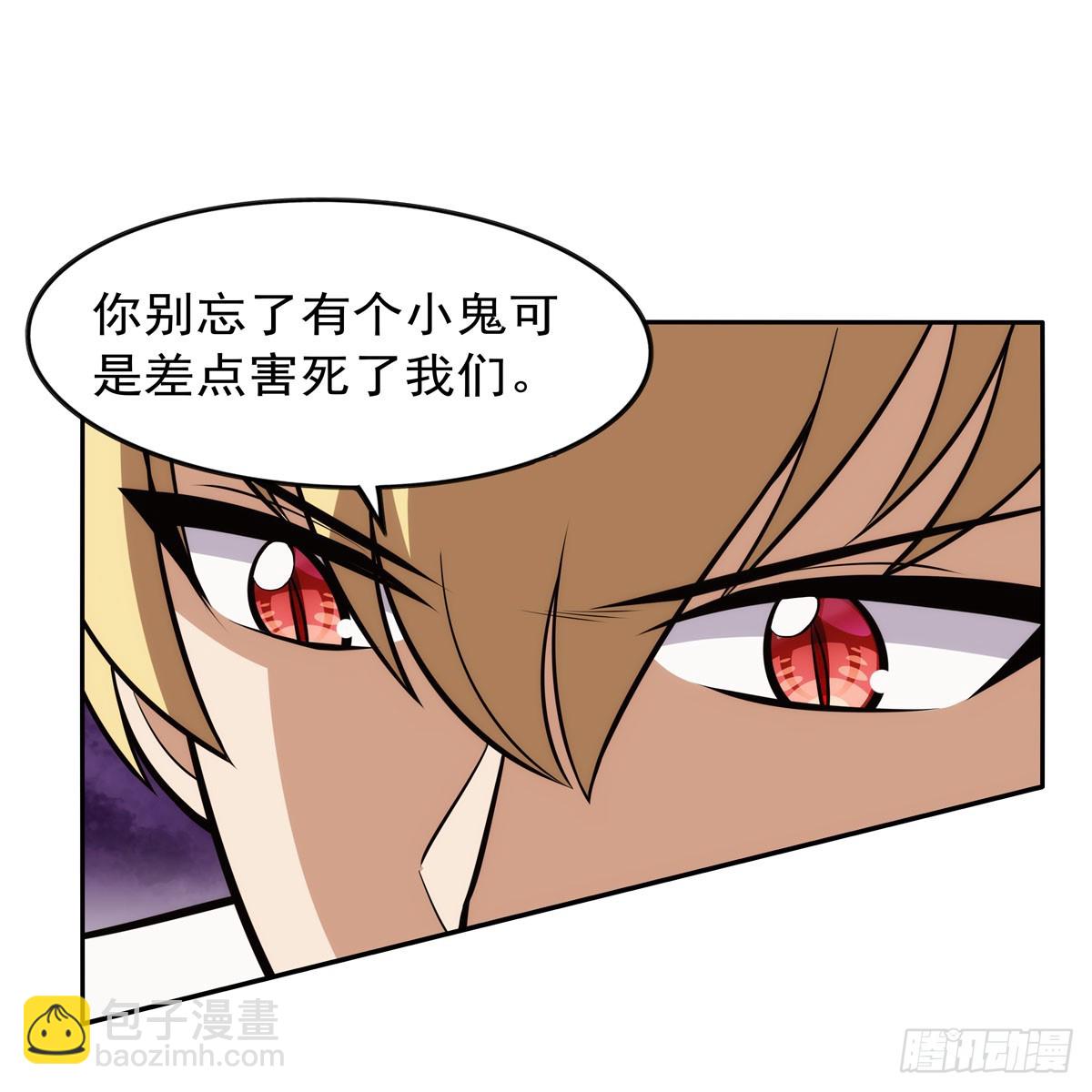 第354话 口嫌体正直54
