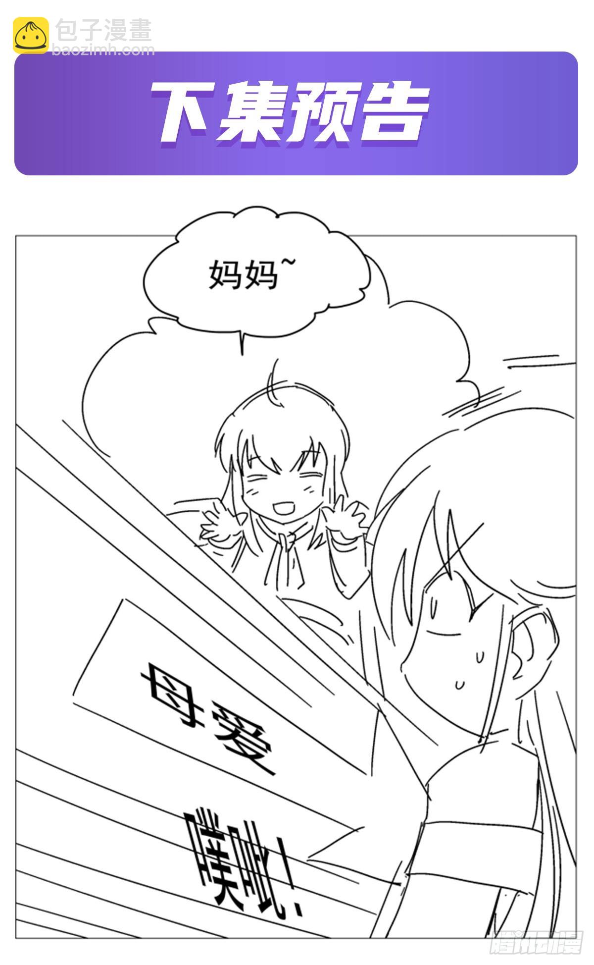 第354话 口嫌体正直57