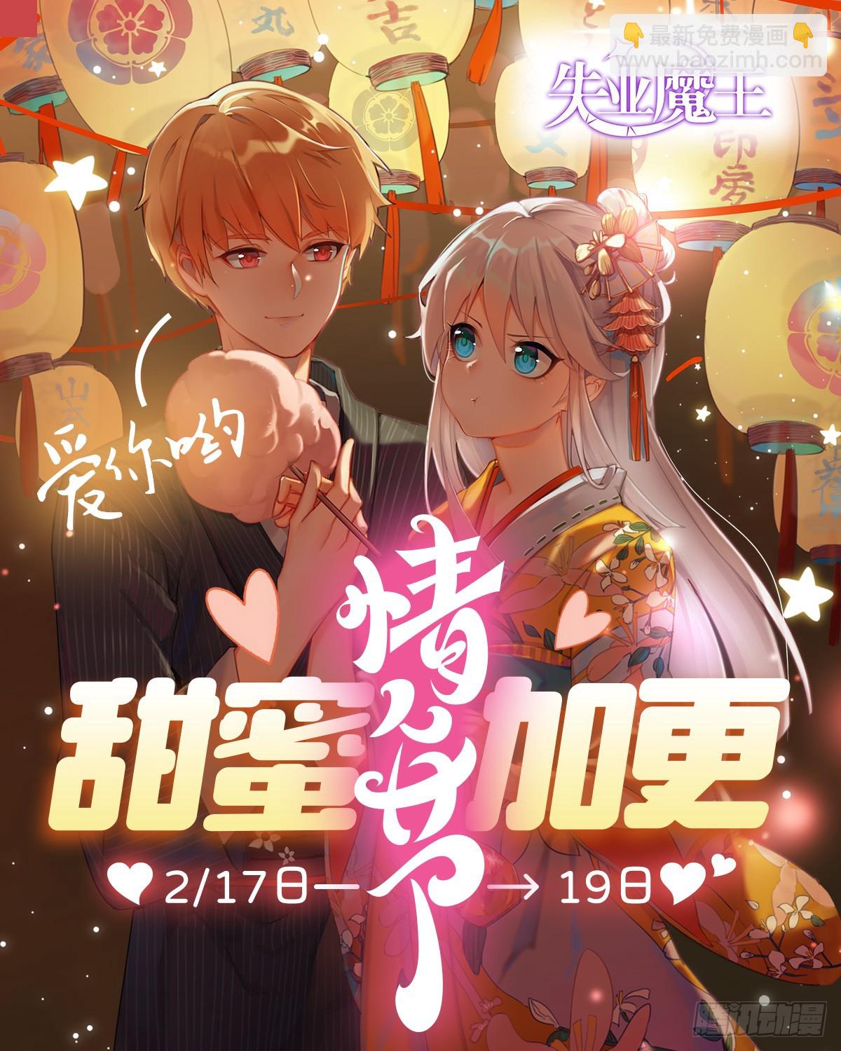 第354话 口嫌体正直59