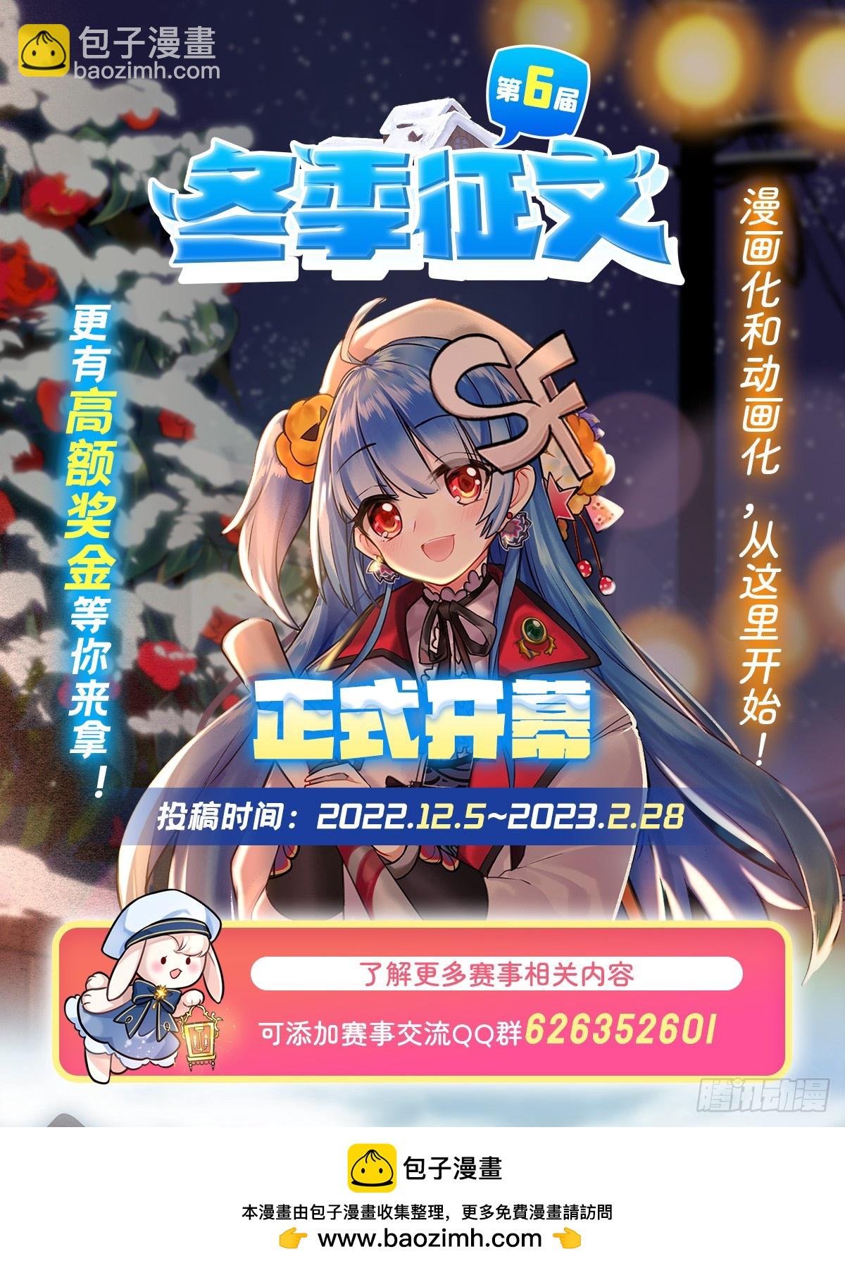 第354话 口嫌体正直61