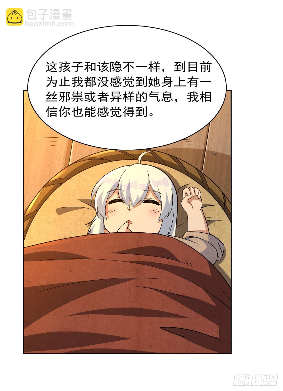 第355话 克丽丝13