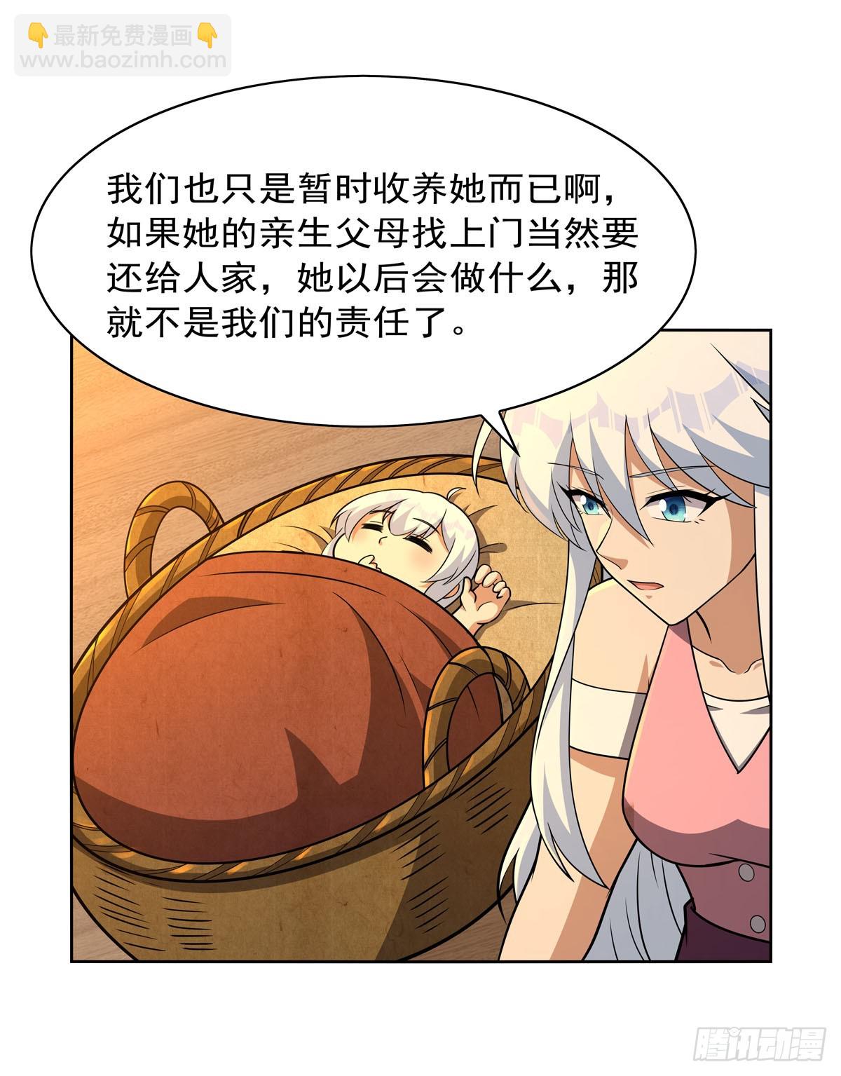 第355话 克丽丝16