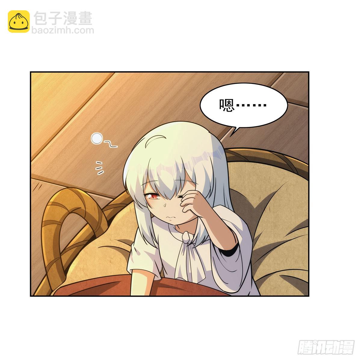 第355话 克丽丝18