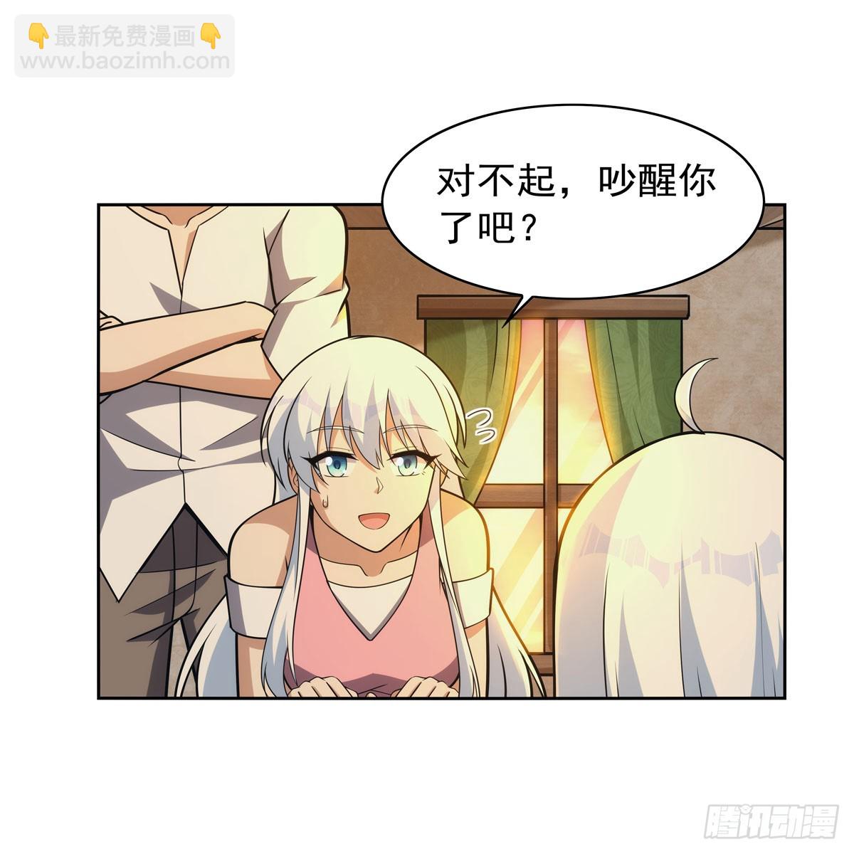 第355话 克丽丝19