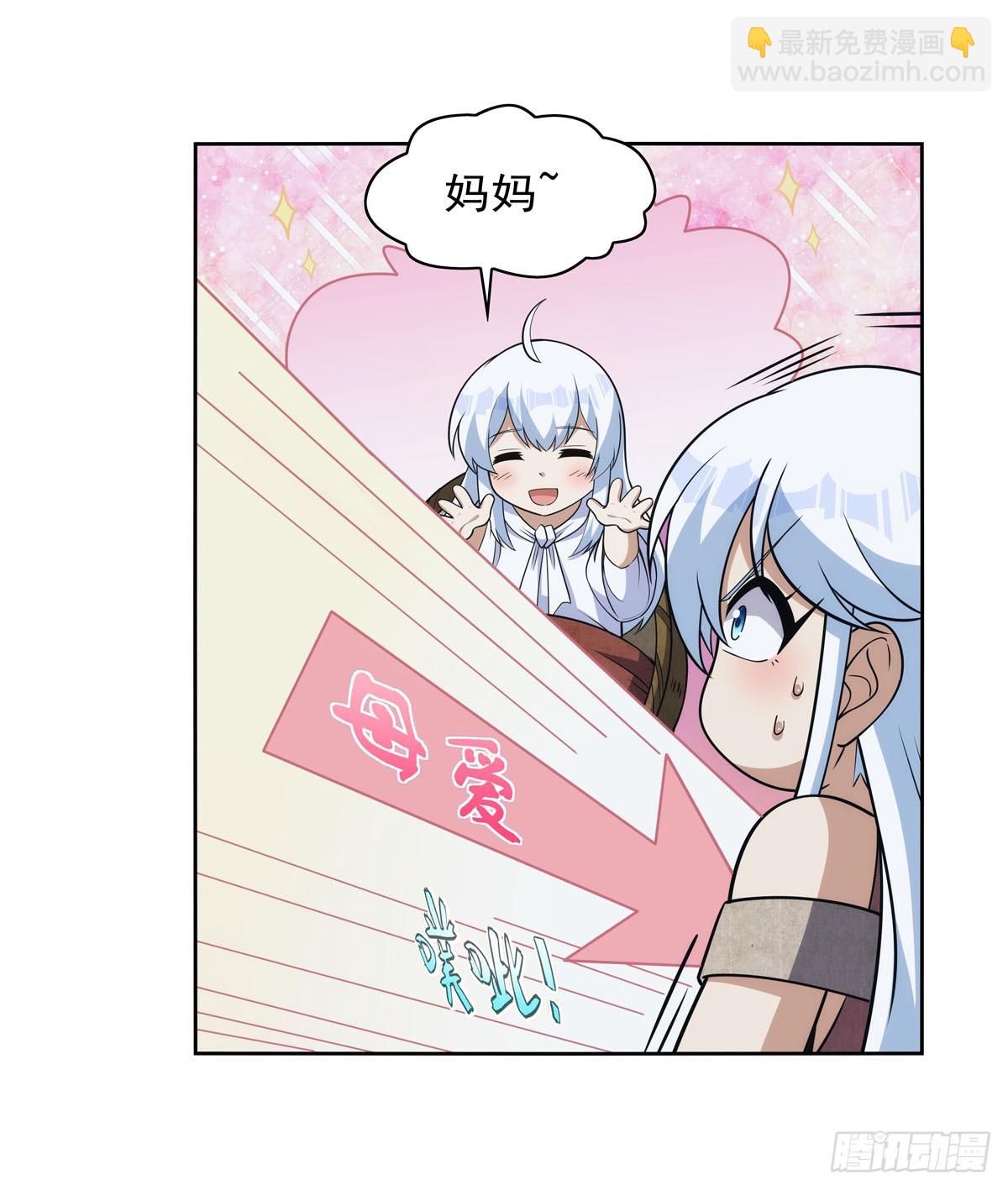 第355话 克丽丝20
