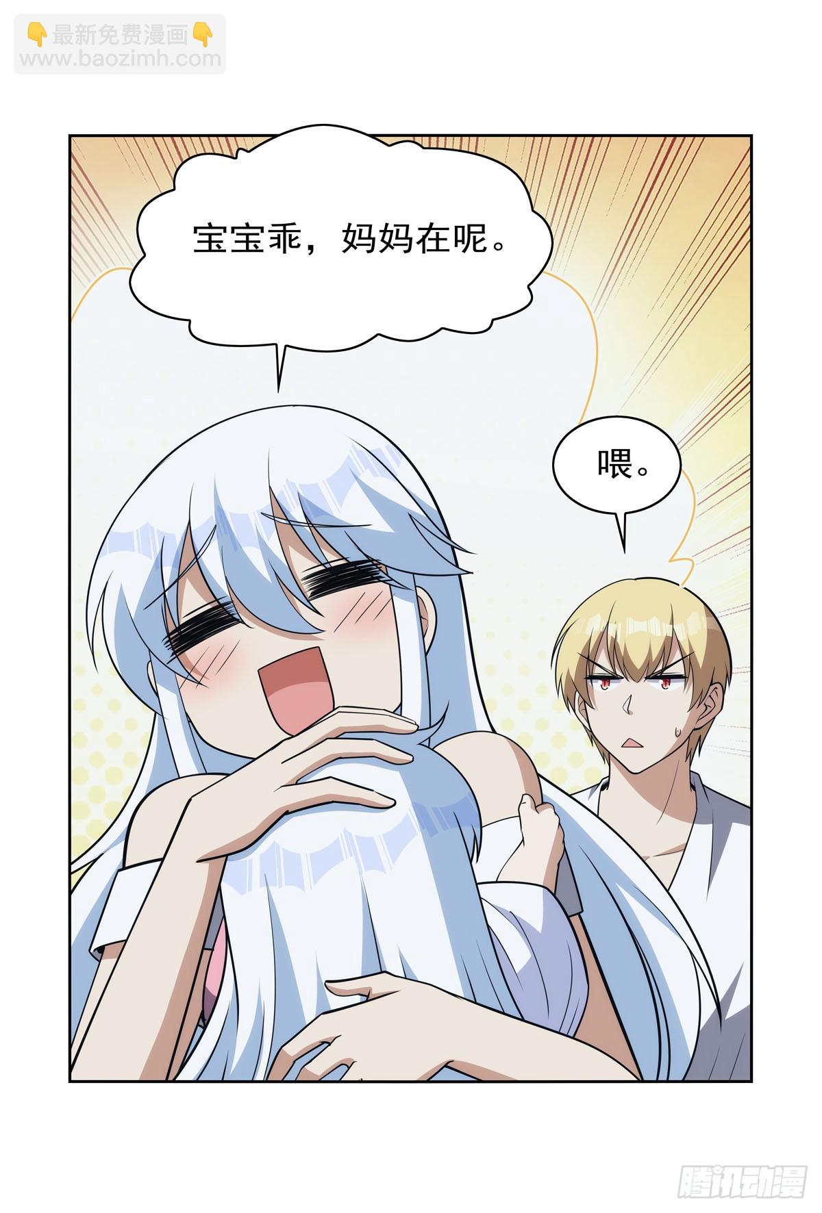 第355话 克丽丝21