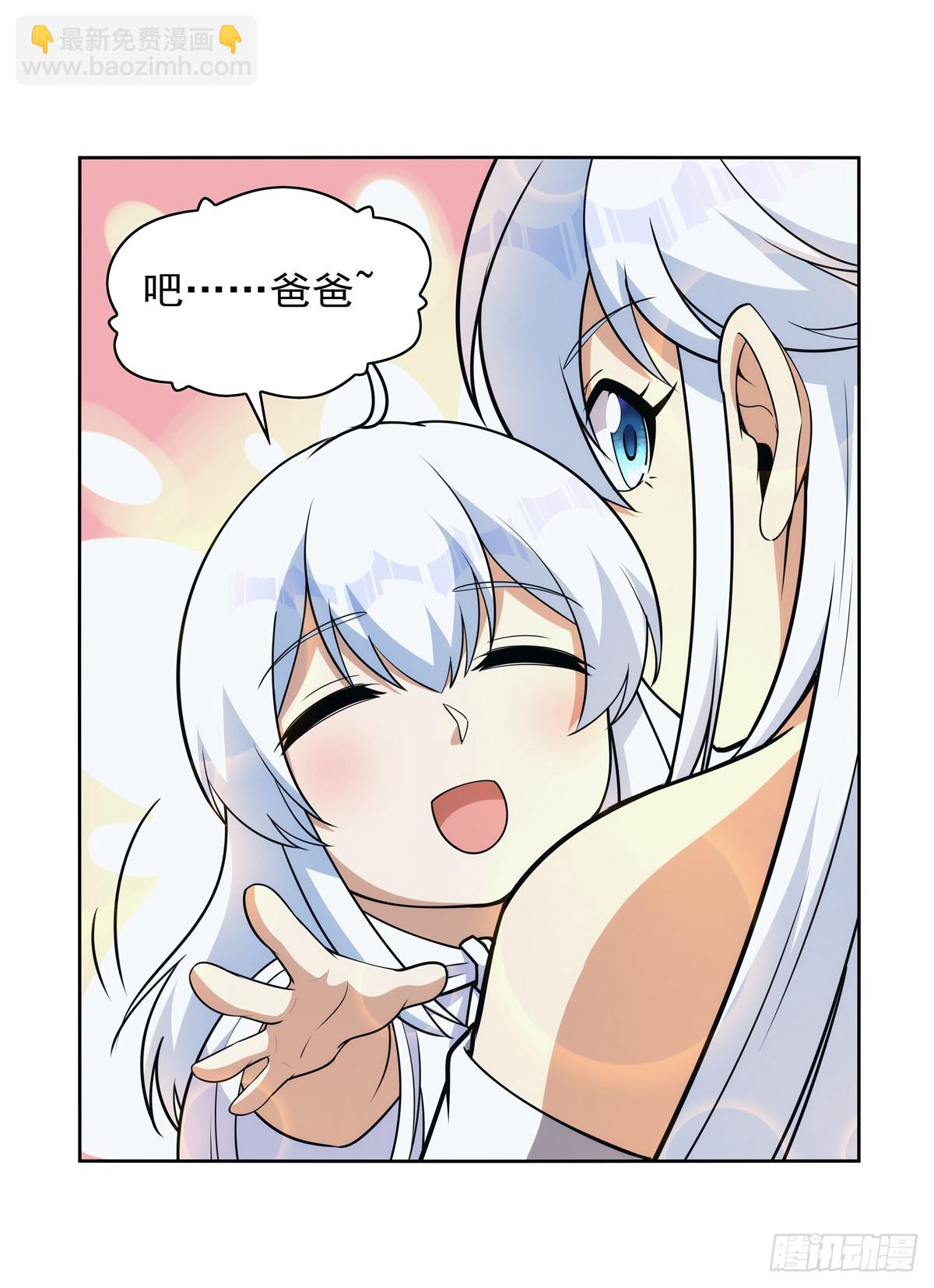 第355话 克丽丝23