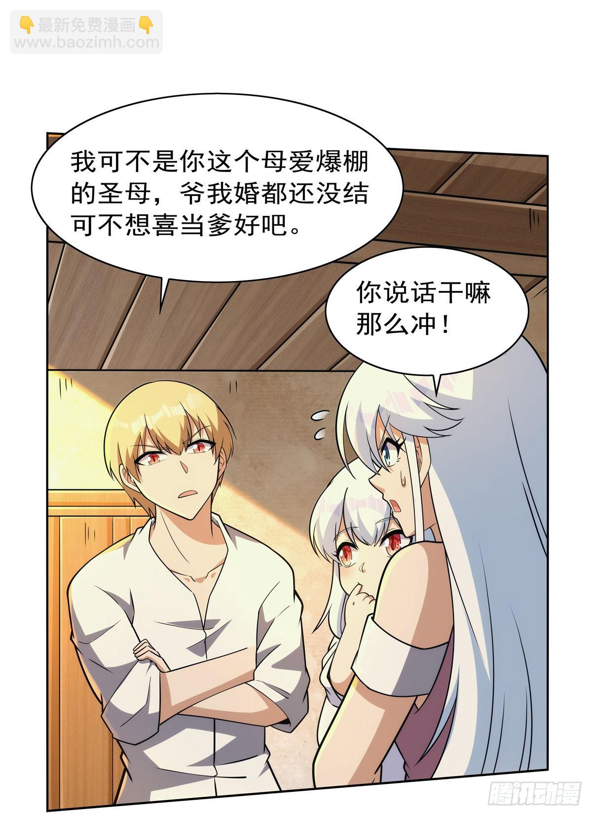 第355话 克丽丝26