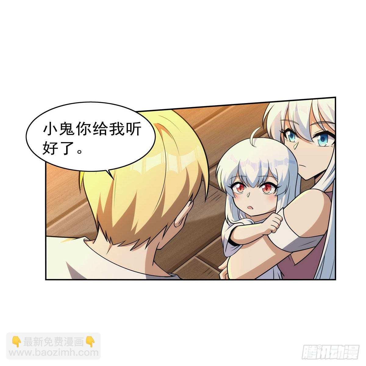 第355话 克丽丝27