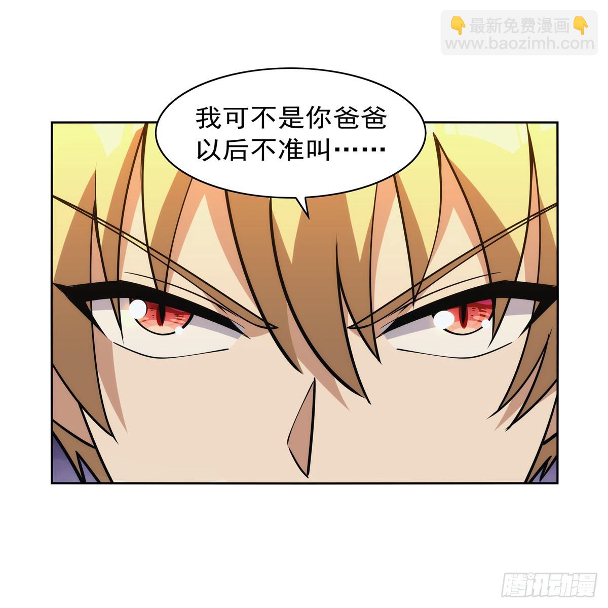 第355话 克丽丝28