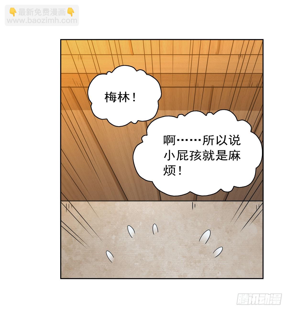 第355话 克丽丝30