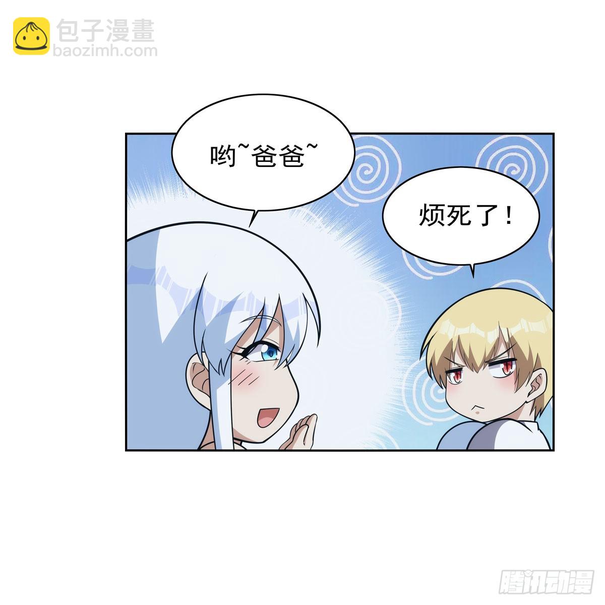 第355话 克丽丝32